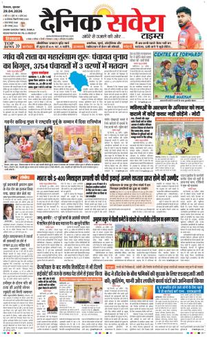 Himachal Main