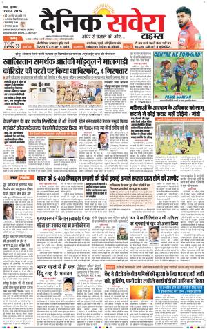 Jammu Main