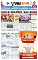 Ahmedabad