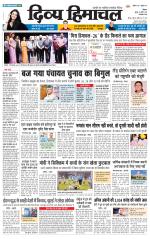 Divya Himachal Shimla+Mera Solan +Aastha