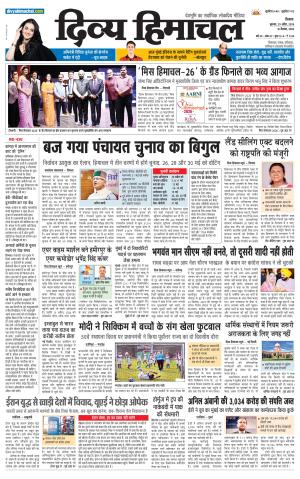 Divya Himachal Shimla
