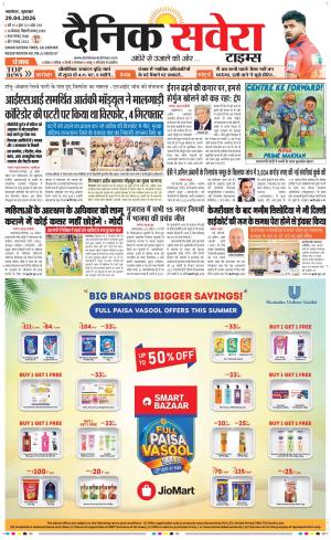 Punjab main