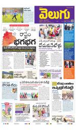 Hyderabad Main