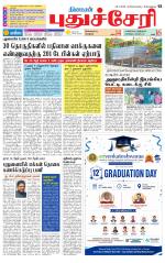 Pondy