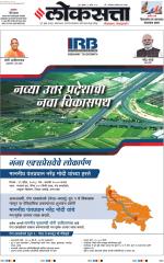 Pune