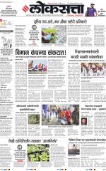 Ahilyanagar