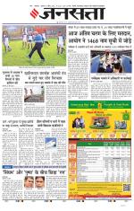 Lucknow