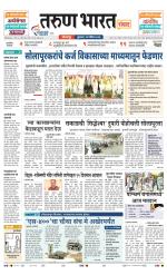 SANWAD SOLAPUR