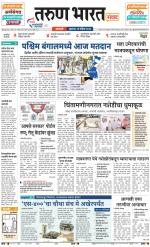 SANGLI