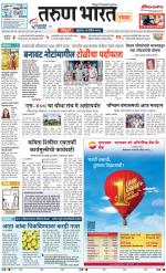 SINDHUDURG