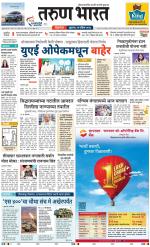 BELGAUM DISTRICT