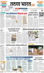 SATARA