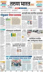 KOLHAPUR