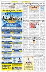 Mysuru
