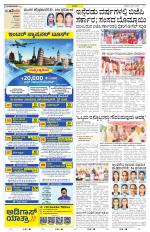 Haveri