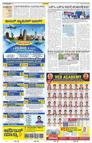 29-04-2026