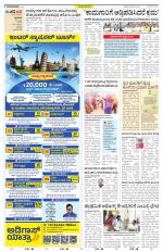 Raichur
