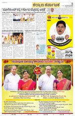 Yadagiri