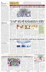 Chitradurga