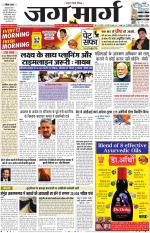 Haryana