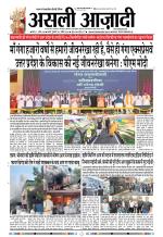 Asli Azadi All Page 