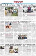 Punjabi Tribune (Ludhiana)