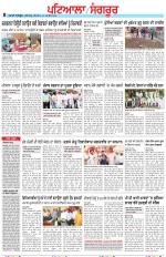 Punjabi Tribune (Patiala-Sangrur)