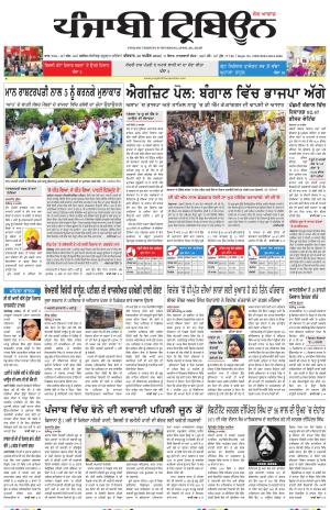 MD_30_April_2026
