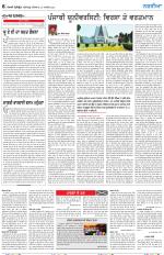 Nazaria (Thursday)