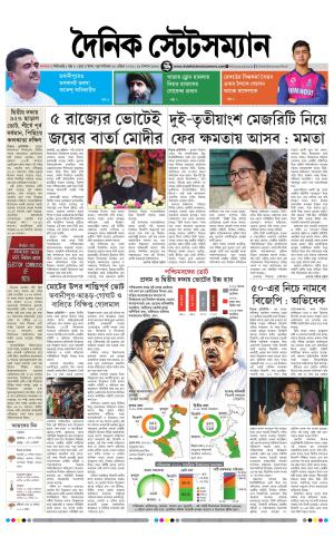 30 TH APRIL 2026