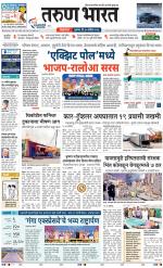 BELGAUM DISTRICT