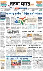 SATARA