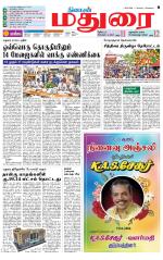 Madurai Supplement