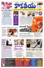 Telangana