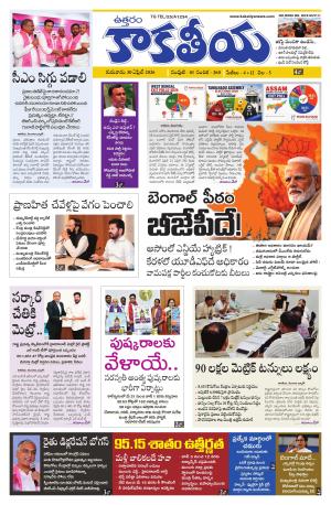 Telangana