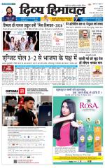 Divya Himachal Chandigarh+Mera Shimla +Aastha