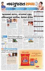 Ahmedabad