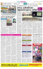 Tiruvellore-Chennai Supplement