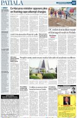 Patiala Page