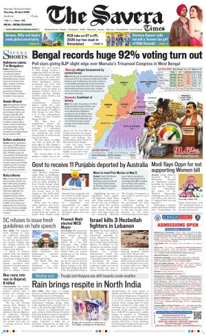 Haryana The Savera 