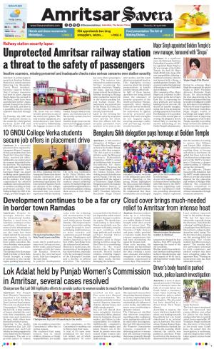 Amritsar Savera
