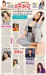 Glamour Savera