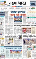 BELGAUM