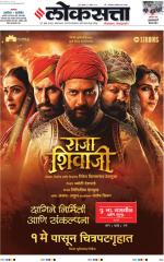 Pune