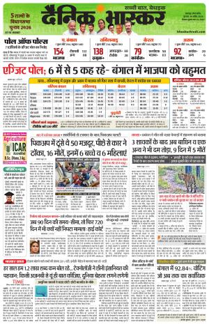 छतरपुर-टीकमगढ़