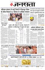 Lucknow