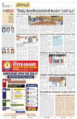Belagavi