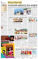 Bidar