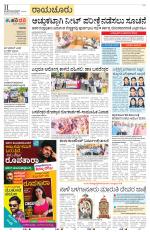 Raichur