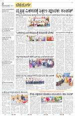 Chitradurga